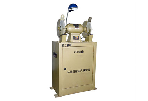 250MM environment-friendly dust-type grinder (metal box)