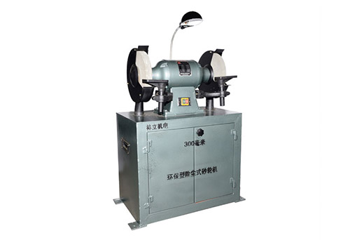 300MM environment-friendly dust-type grinder (metal box)